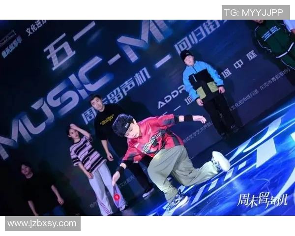 全国街舞大赛特别报道：上海攀岩队如何在舞台上绽放青春与梦想